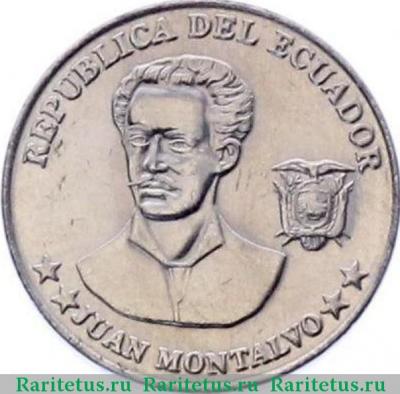 5 сентаво (centavos) 2000 года   Эквадор
