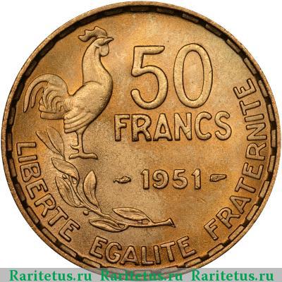 Реверс монеты 50 франков (francs) 1951 года  Франция