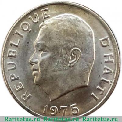 5 сантимов (centimes) 1975 года   Гаити