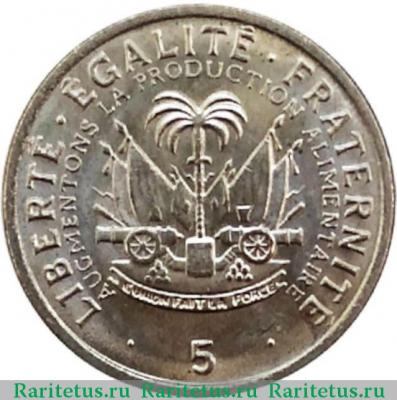 Реверс монеты 5 сантимов (centimes) 1975 года   Гаити