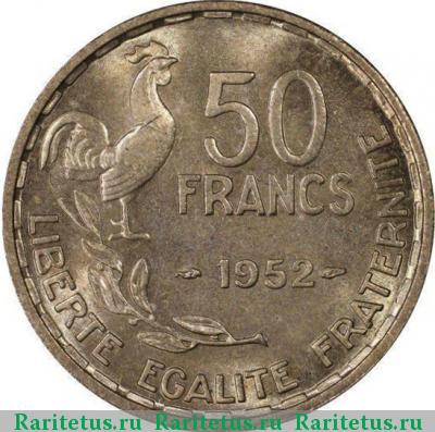 Реверс монеты 50 франков (francs) 1952 года  Франция