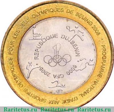 6000 франков (francs) 2005 года  олимпиада Бенин
