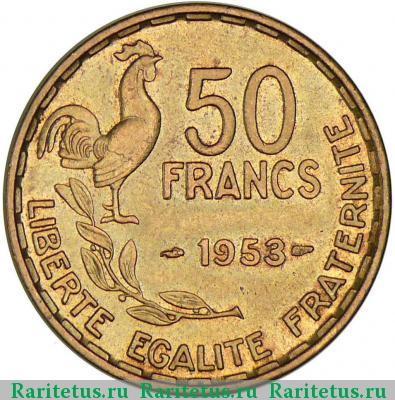 Реверс монеты 50 франков (francs) 1953 года  Франция