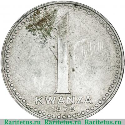 Реверс монеты 1 кванза (kwanza) 1979 года   Ангола