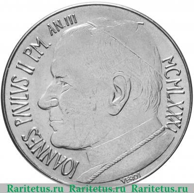 100 лир (lire) 1981 года   Ватикан