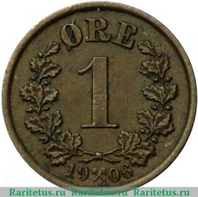 Реверс монеты 1 эре (ore) 1906 года   Норвегия