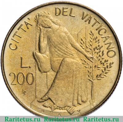 Реверс монеты 200 лир (lire) 1980 года   Ватикан