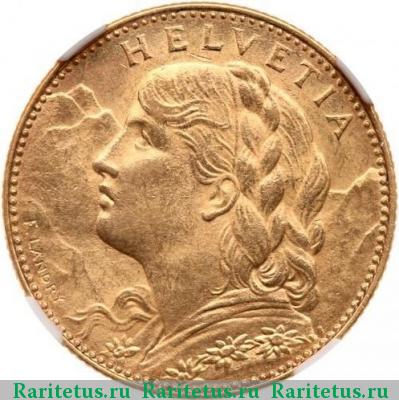 10 франков (francs, franken) 1913 года  Швейцария
