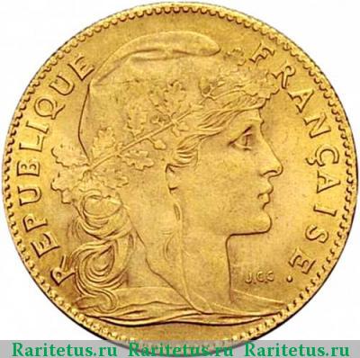 10 франков (francs) 1914 года  Франция