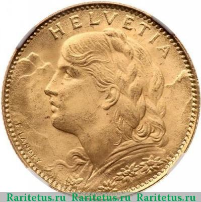 10 франков (francs, franken) 1922 года  Швейцария