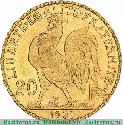Реверс монеты 20 франков (francs) 1901 года  Франция