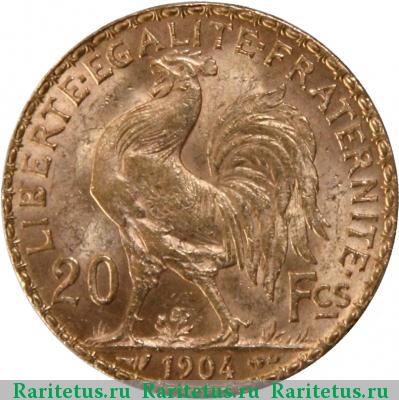 Реверс монеты 20 франков (francs) 1904 года  Франция