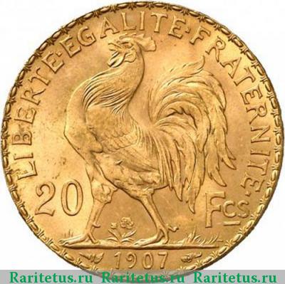 Реверс монеты 20 франков (francs) 1907 года  Франция