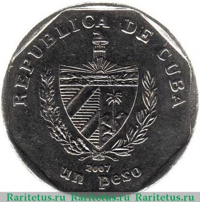 1 песо (peso) 2007 года   Куба