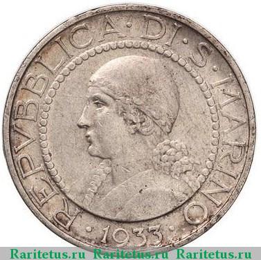 5 лир (lire) 1933 года   Сан-Марино
