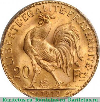 Реверс монеты 20 франков (francs) 1910 года  Франция