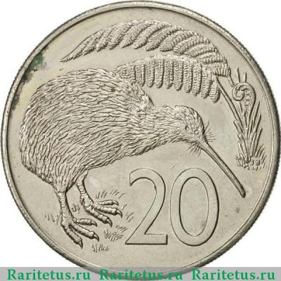Реверс монеты 20 центов (cents) 1986 года   Новая Зеландия