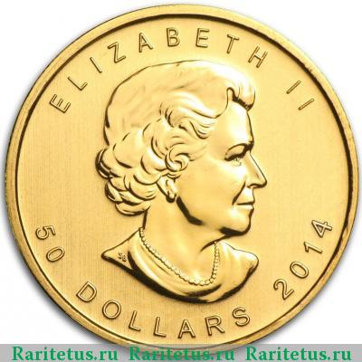 50 долларов (dollars) 2014 года  Канада Канада