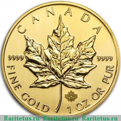 Реверс монеты 50 долларов (dollars) 2014 года  Канада Канада