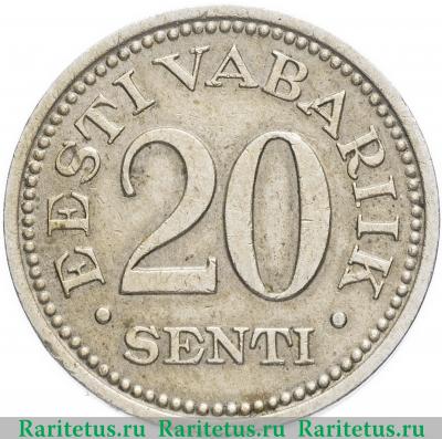 Реверс монеты 20 сентов (senti) 1935 года   Эстония
