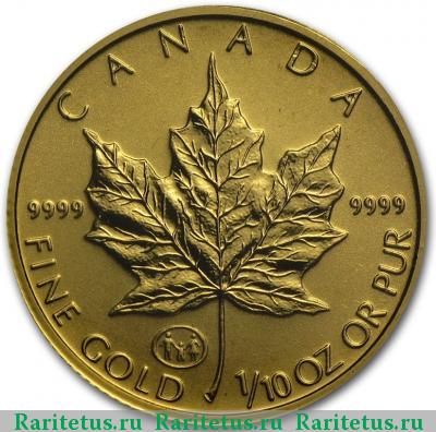 Реверс монеты 5 долларов (dollars) 1997 года  Канада