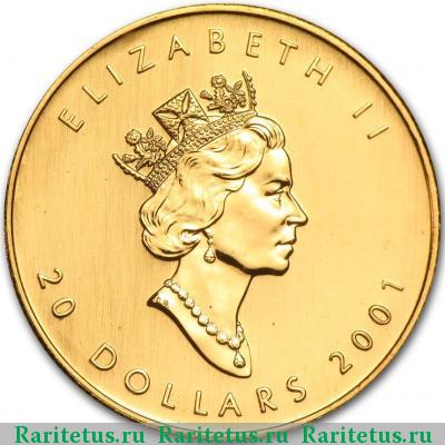 20 долларов (dollars) 2001 года  Канада