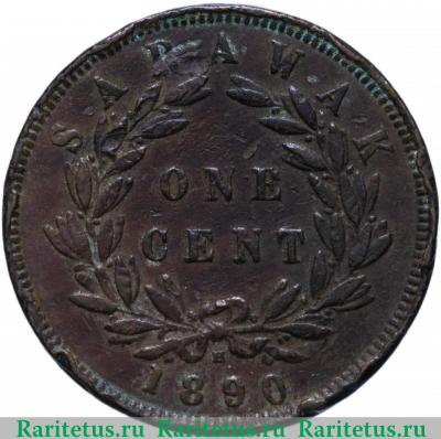 Реверс монеты 1 цент (cent) 1890 года   Саравак