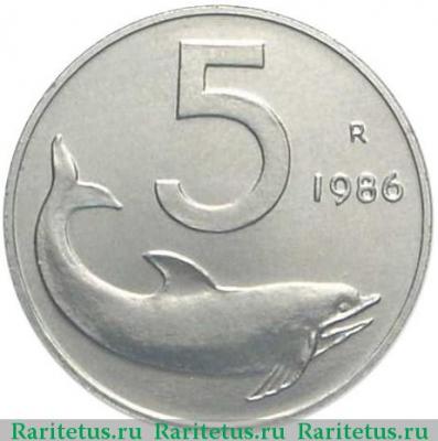 Реверс монеты 5 лир (lire) 1986 года   Италия