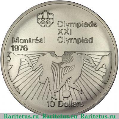 Реверс монеты 10 долларов (dollars) 1976 года  футбол Канада