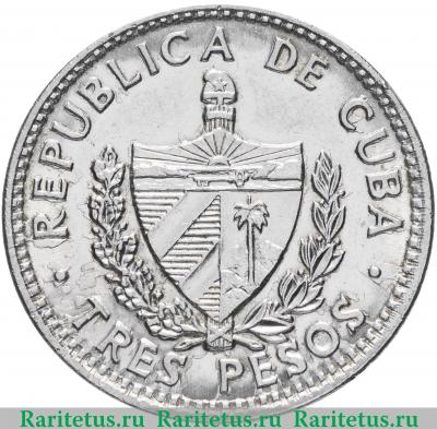 3 песо (pesos) 2002 года   Куба