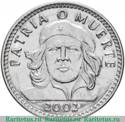 Реверс монеты 3 песо (pesos) 2002 года   Куба