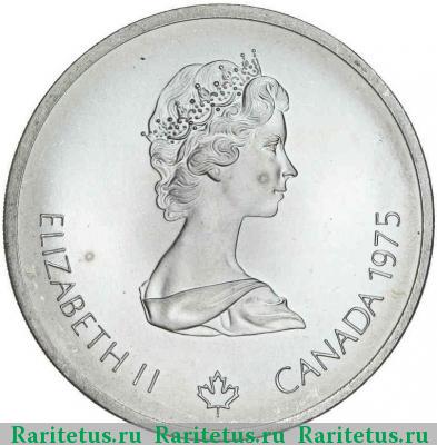 10 долларов (dollars) 1975 года  бег Канада