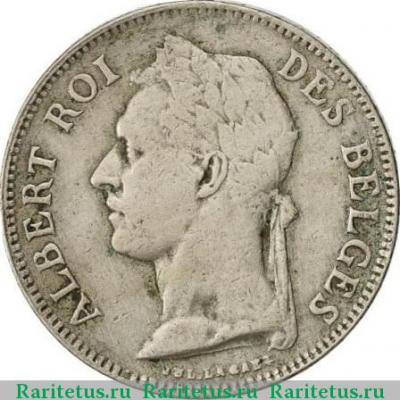 50 сантимов (centimes) 1924 года  BELGES Бельгийское Конго