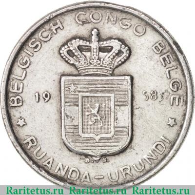 5 франков (francs) 1958 года   Руанда-Урунди