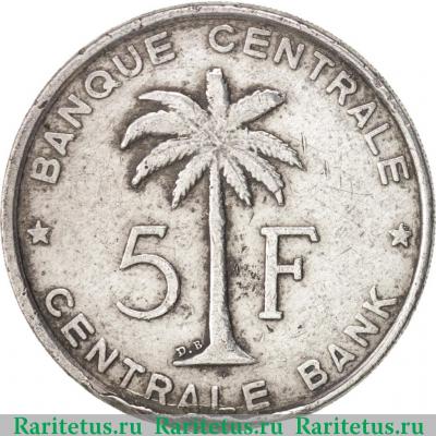 Реверс монеты 5 франков (francs) 1958 года   Руанда-Урунди