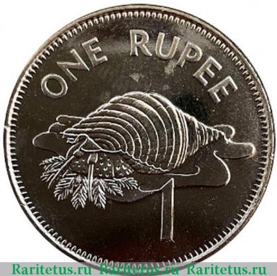 Реверс монеты 1 рупия (rupee) 2007 года   Сейшелы