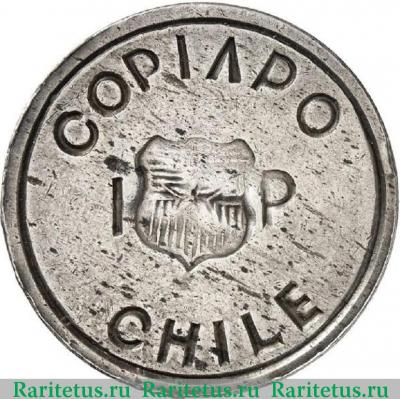 1 песо (peso) 1865 года   Чили