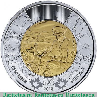 Реверс монеты 2 доллара (dollars) 2015 года  на полях Фландрии Канада