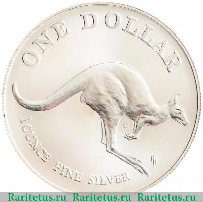 Реверс монеты 1 доллар (dollar) 1993 года  кенгуру Австралия