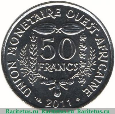 Реверс монеты 50 франков (francs) 2011 года   Западная Африка (BCEAO)