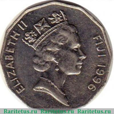 50 центов (cents) 1996 года   Фиджи