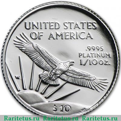 Реверс монеты 10 долларов (dollars) 1997 года  США