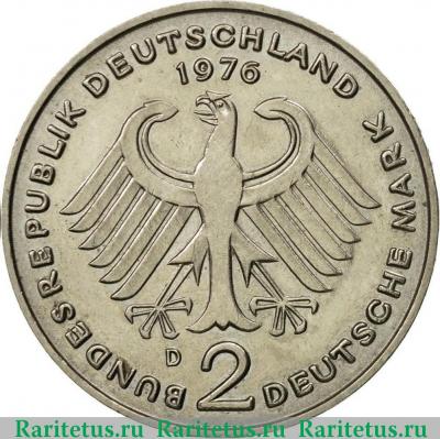 2 марки (deutsche mark) 1976 года D  Германия