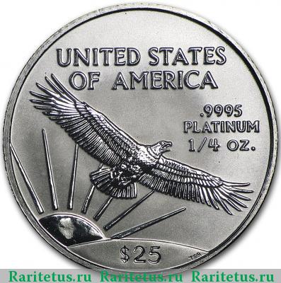 Реверс монеты 25 долларов (dollars) 1997 года  США