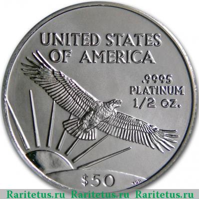 Реверс монеты 50 долларов (dollars) 1999 года  США