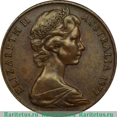 2 цента (cents) 1977 года   Австралия