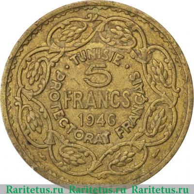 Реверс монеты 5 франков (francs) 1946 года   Тунис