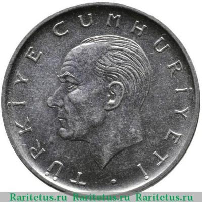 1 лира (lira) 1970 года   Турция