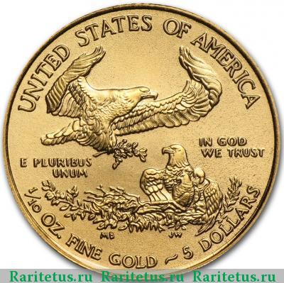 Реверс монеты 5 долларов (dollars) 2016 года   США