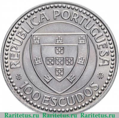 100 эскудо (escudos) 1987 года  Жил Эанэш Португалия
